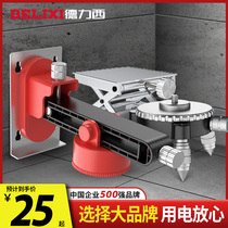 Delixi infrared level on the wall frame lifting platform fine-tuning base universal accessories