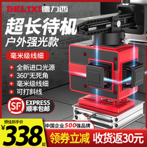 Delixi 12-line infrared level meter High-precision strong light thin line wall sticker instrument Outdoor green light laser level meter