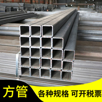 Iron pipe galvanized square pipe hot galvanized cold rectangular pipe black iron pipe square steel pipe flat pass pipe metal material steel square