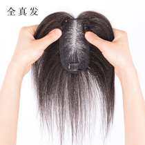 Swiss net full real hair in the middle of the bangs replacement block to cover the white hair to cover the bald fluffy increase the amount of seamless wig piece female