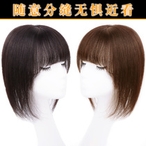 The bangs hand-delivery style covers the white hair on the top of the head. The real hair is fluffy and naturally modifies the face-shaped wig block
