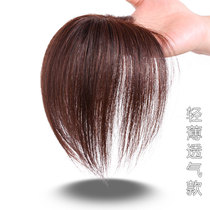 Skewed bangs wig piece head replacement piece female cover white hair natural thin and traceless real hair replacement piece