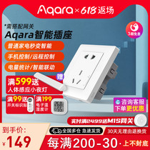 Green Mi Aqara Smart Wall Socket Remote Remote Control Wireless Five Holes Home Access MijiaApp Sky Cat Elf