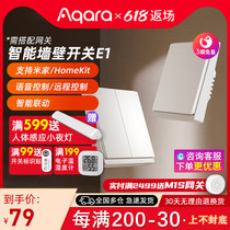 Green Mi Aqara Smart Wall Switch E1 Access MijiaApp Sky Cat Elf Control Panel Homekit