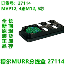 Moorr branch box 27114 27115 27116 original stock