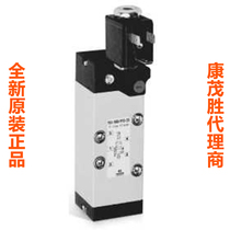 Kangmao Shengsheng CAMOZZI951-000-P16-23 952-000-P16-23 Original Loaded Spot