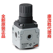 Kangmao Shengsheng CAMOzzi reduces pressure on MC104-M00 brand new original spot