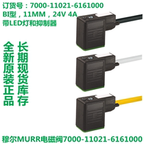 Moorr solenoid valve 7000-11021-2261000 brand new original long-term spot