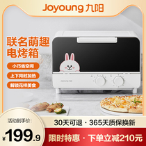 Jiuyang oven home with a small mini-linked multi-function baked large-capacity electric oven steam as a new model