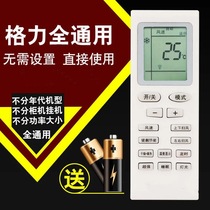 Apply Greege Force Air Conditioning Remote Control Universal Number Original Fit Q Force Pleasing Wind Di Central Air Conditioning Y502K