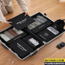 Clothing and underwear storage bag travel storage bag suit clothing corset bag packing bag travel suitcase