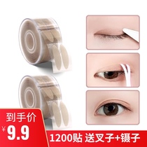 Double Eyele Leather Stick Evening Sleeping Styling Mesh Red No Mark God Instrumental Double Eyele Leather Clip Lace Anti-Eye Pituitary new anti-sagging