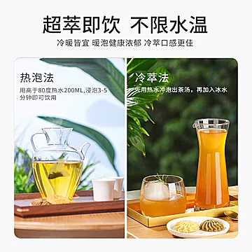 菁莨降燥力罗汉果+苦瓜组合乌龙茶包清爽[30元优惠券]-寻折猪