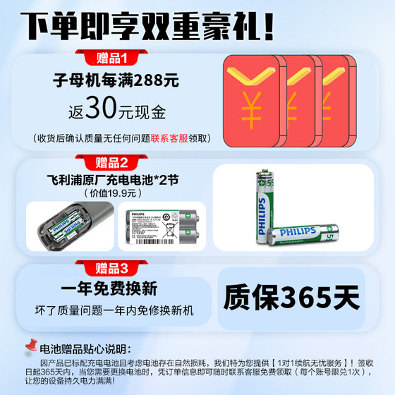 Philips 무선 전화 홈 무선 무선 어머니 및 어린이 기계 고정 전화 유선 사무실 유선형 One Tow One Tow Philips 무선 전화 홈 무선 무선 어머니 및 어린이 기계 고정 전화 유선 사무실 유선형 One Tow One Tow