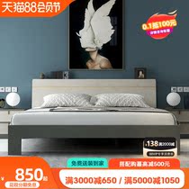 Nordic plate bed modern luxury 1 5m 1 8m double bed bedroom master bedroom economical type bed