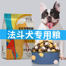 Fadog dog food puppy to add fat herbal cow tear trace bull cow frozen dry food 5 kg