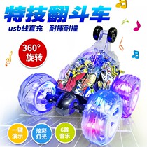 Remote control car girl version tumbling stunt car 360 degree dump car off-road car charging electric racing childrens toys