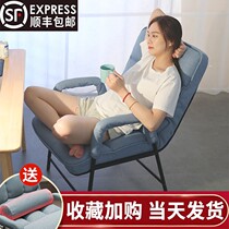 Stool comfortable for long sitting office chair sturdy computer chair home Lying Backrest Sofa Chair Comfortable Sloth