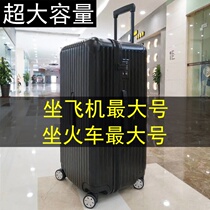Suitcase Smart Suitcase Leather Case Pull Rod box Male multifunction 2021 new students can bring the plane