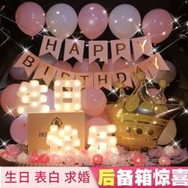 Car trunk birthday decoration girl car trunk proposal creative supplies Surprise car daughter decoration girl