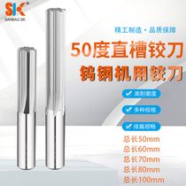 H9 Solid carbide reamer 2 3 4 6 8 10 20mm lengthened straight groove machine reamer Tungsten steel reamer