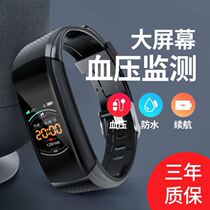 Couples bracelet senses long-distance love smart life men and women ritual gifts 100 days anniversary