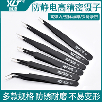 High precision tweezers Elbow fine tip stainless steel anti-static tweezers Birds nest hair pick acne clip repair tool