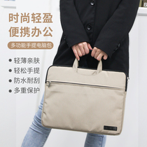 Laptop bag liner Apple matebook14thinkpad applies Huawei 13 3 protective sleeves