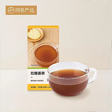 网易严选红糖姜茶12g*10条[11元优惠券]-寻折猪