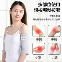 Arm massager arm electric wrist artifact thin hand physiotherapy heat compress joint pain vibration heating instrument