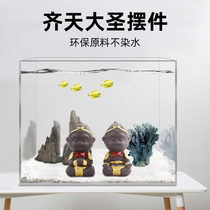 Qi Tian's big holy fish tank pendulum piece Sun Wukong purple sand tea pet aquarium pirate pavilion decoration home