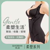 Playful-soft-plastic body sculpted triangular plastic-coated body shaped body shaped body shaped to collect ventral-body-free body without marks