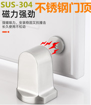 Stainless steel free-pore anti-collision rubber limit plus high door top door Resistance Toilet Door Bumper to the security door Stall Turtle Top