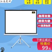 Projection Screen Mobile Screen 100 Inch 120 Inch HD Stand Floor Portable Projector Screen