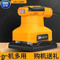 Wood board hardware professional small sandpaper wood board Wall flat putty Sander electric small multifunctional