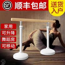 Adult leg press bar training room leg press training rod dance Rod household equipment support Rod rehearsal hall