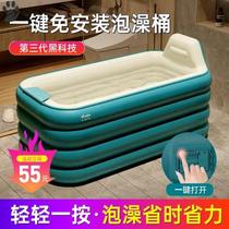 Bath tub Adult sitting bath bath tub Sweat steaming dual-use bath tub Foldable fumigation sweat steaming artifact Bath tub