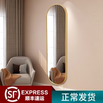Cabinet mirror aluminum alloy dressing mirror hanging wall full body mirror wall hanging paste home simple wall fitting mirror