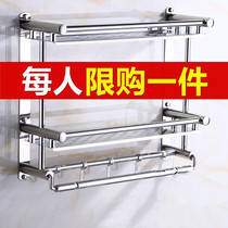 Toilet rack storage stainless steel non-punching bathroom towel rack toilet toilet toilet washstand wall-mounted