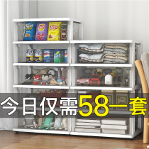 Household transparent storage cabinet storage cabinet multi-layer drawer plastic clothes locker living room snack toy box