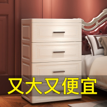 Bedside rack Simple modern European Mini small bedroom light luxury bedside cabinet plastic storage locker