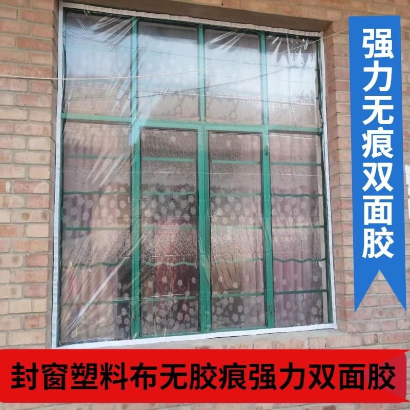 Press Membrane Tank Greenhouse Slot Snap Spring Accessories Windproof Windows Northeast Countryside Seal Windows Strip Plastic Cloth Winter Warm-Taobao