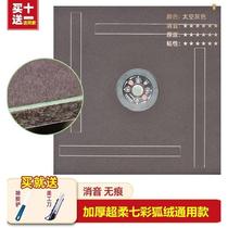 Automatic mahjong machine tablecloth tablecloth accessories thickened square silent pad noise-cancelling wear-resistant sparrow self-adhesive cloth