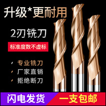 55 degree tungsten steel milling cutter 2-edged stainless steel special flat knife CNC CNC tool lengthened end mill flat two-edged knife