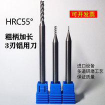 55-degree thick shank aluminum knife Cemented carbide tungsten steel cnc tool 3-edged extended point milling aluminum non-standard milling cutter customization