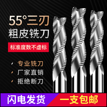 55 degree tungsten steel alloy rough milling cutter Rough milling cutter for coarse aluminum 3-edged extended corrugated cutter 10 12 16 20mm