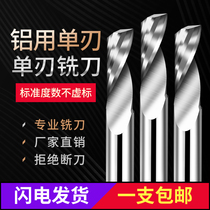 Tungsten steel single-edged milling cutter Cemented carbide superhard single-edged aluminum milling cutter Spiral acrylic special milling cutter 3 175
