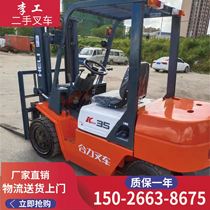 Second-hand forklift hydraulic electric diesel forklift 1 ton 2 tons 3 tons 4 tons side swing soft hug forklift transfer