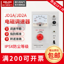 Dresy motor speed regulator JD1A-90 electromagnetic speed regulator JD1A-40 electric motor controller 220v