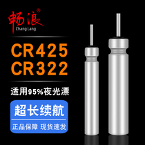 Luminous Fish Drift Electronic Drift Battery Universal Suit Night Fishing Float Denny Rich Power Source Battery CR425 322